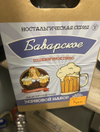 Отзыв: Зерновой набор BEERVINGEM Венское, — Отличный набор новичка